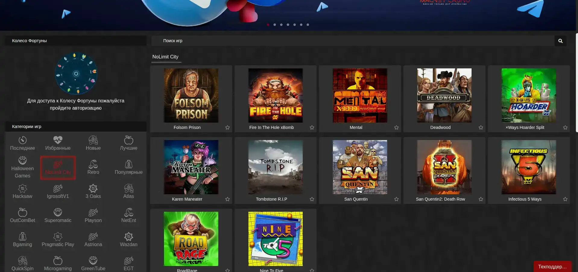 Бонусы и акции казино Комета на мониторе